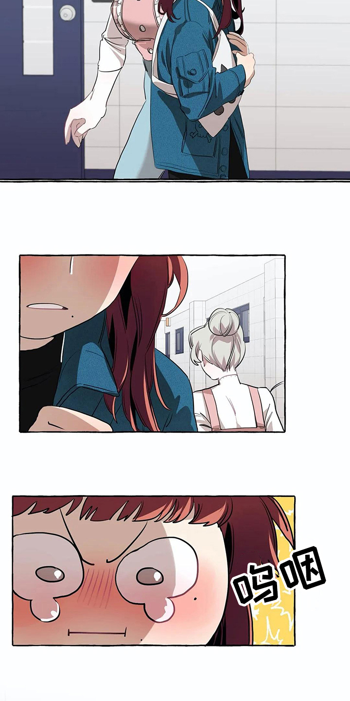 橘味软糖解说漫画,第14章：不搭理3图