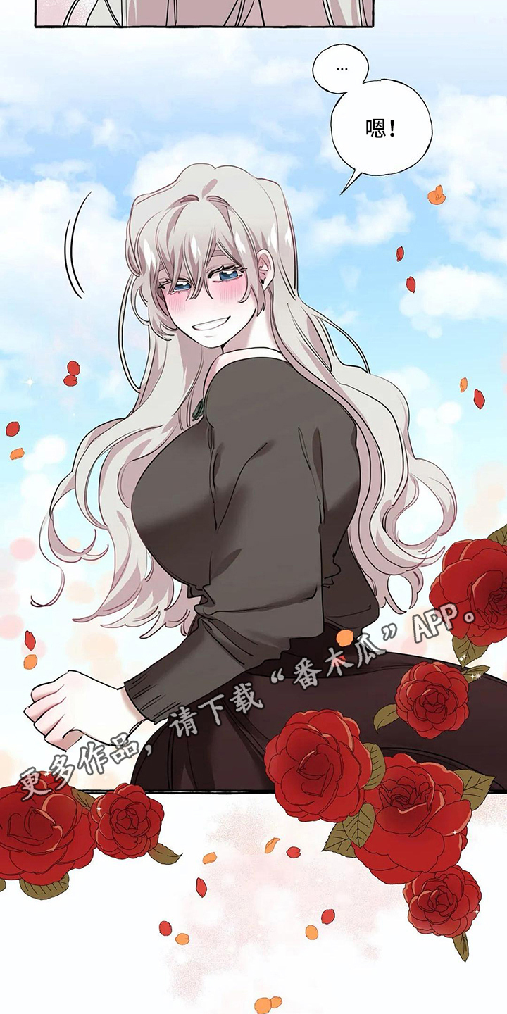 橘味芒果汁漫画,第20章：惊讶3图