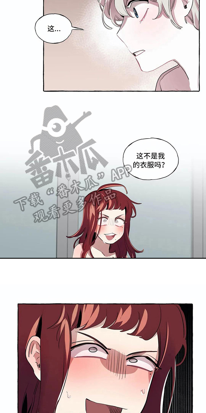 橘味软糖漫画,第11章：尴尬4图
