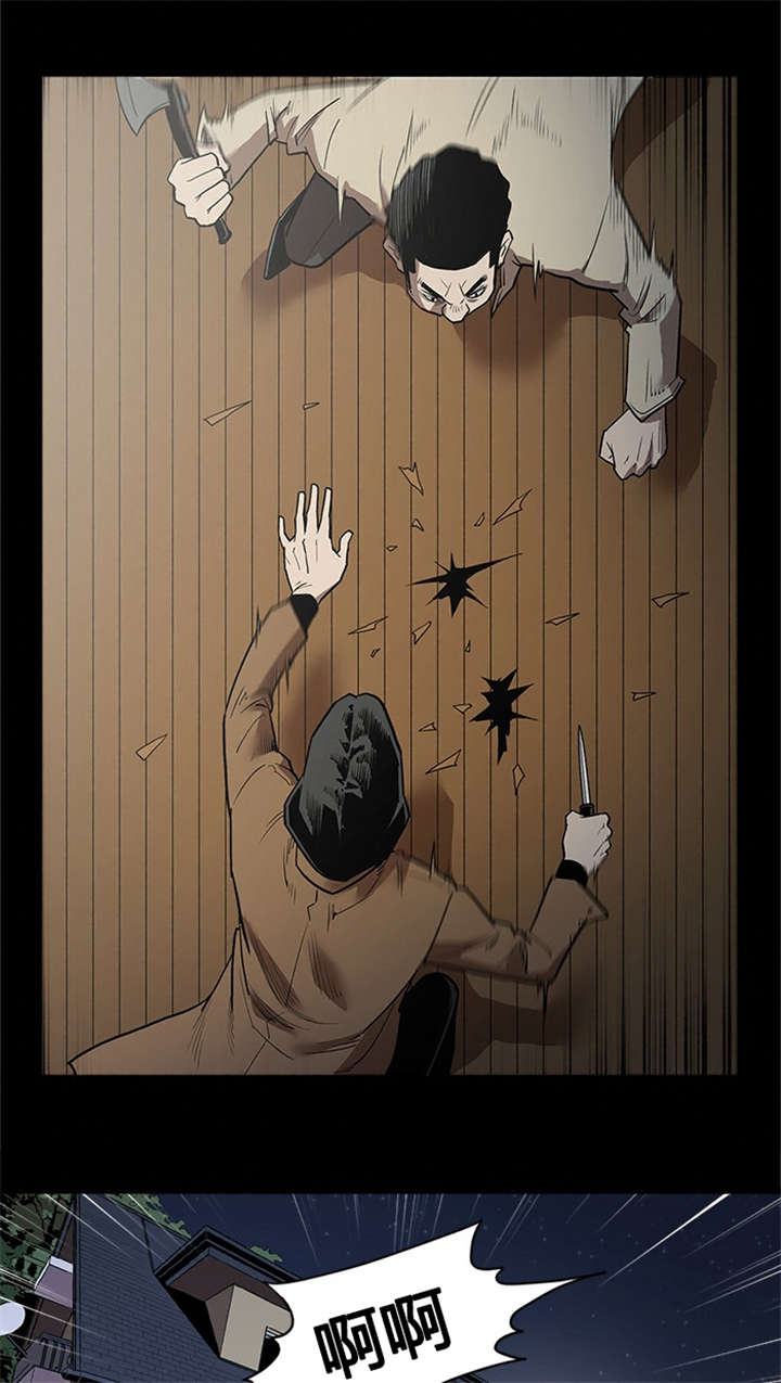 八年死期漫画,第59章：可怜3图