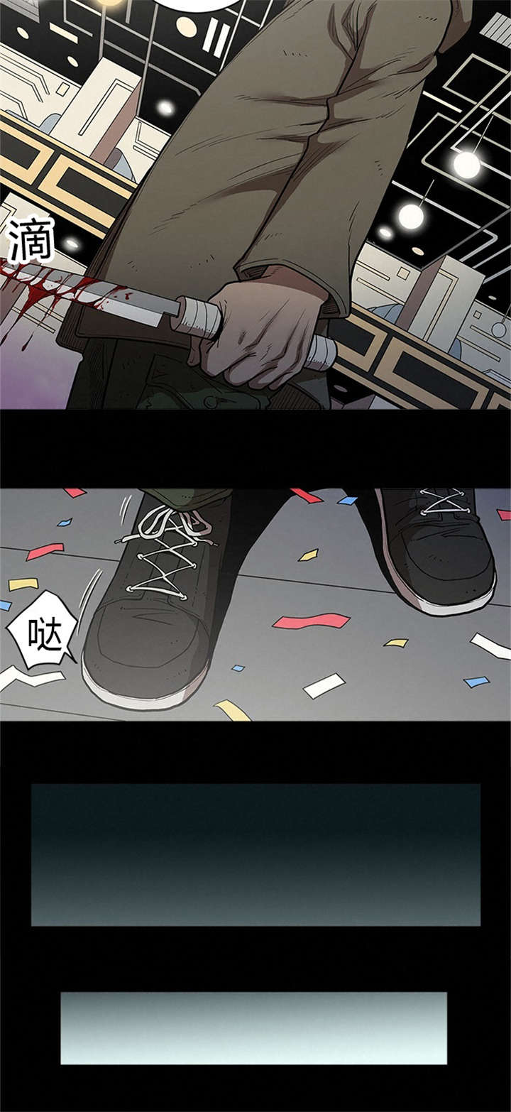 八年死期漫画,第45章：单独行动4图