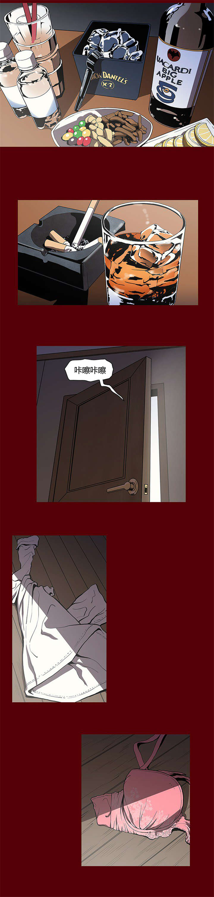 八年死期漫画,第3章：煎熬5图