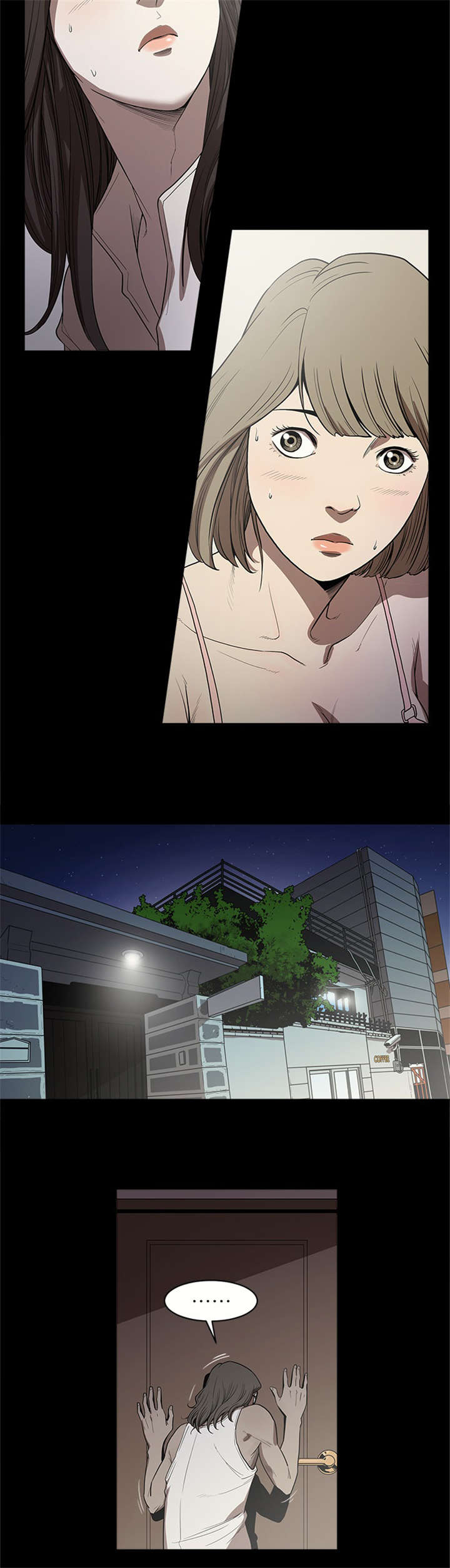 八年死期漫画,第15章：休息5图