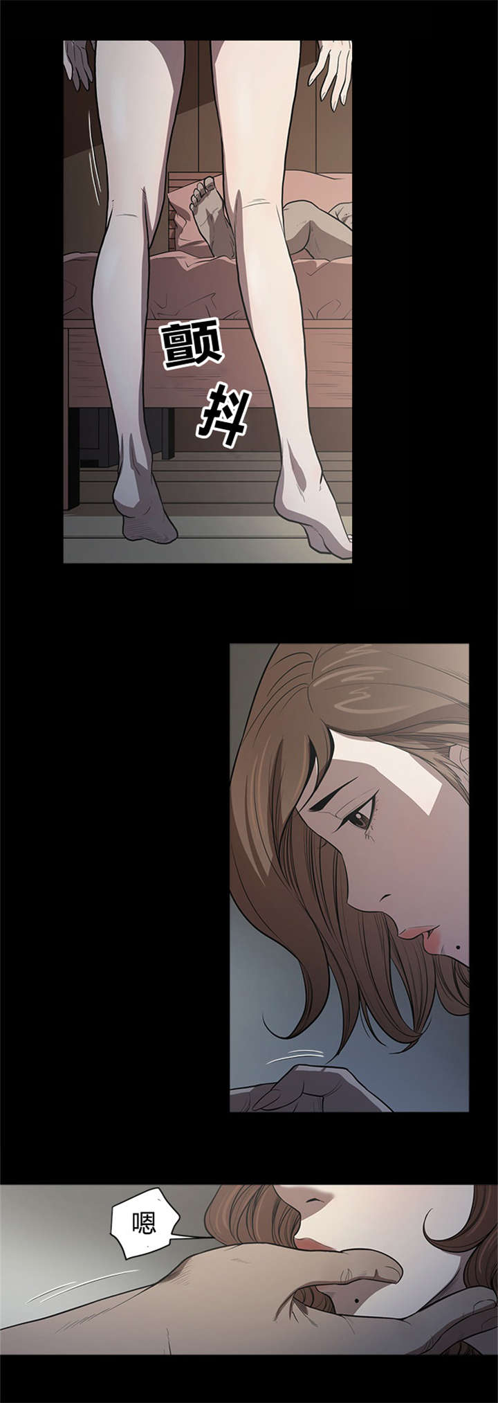 八年死期漫画,第28章：复仇开始4图