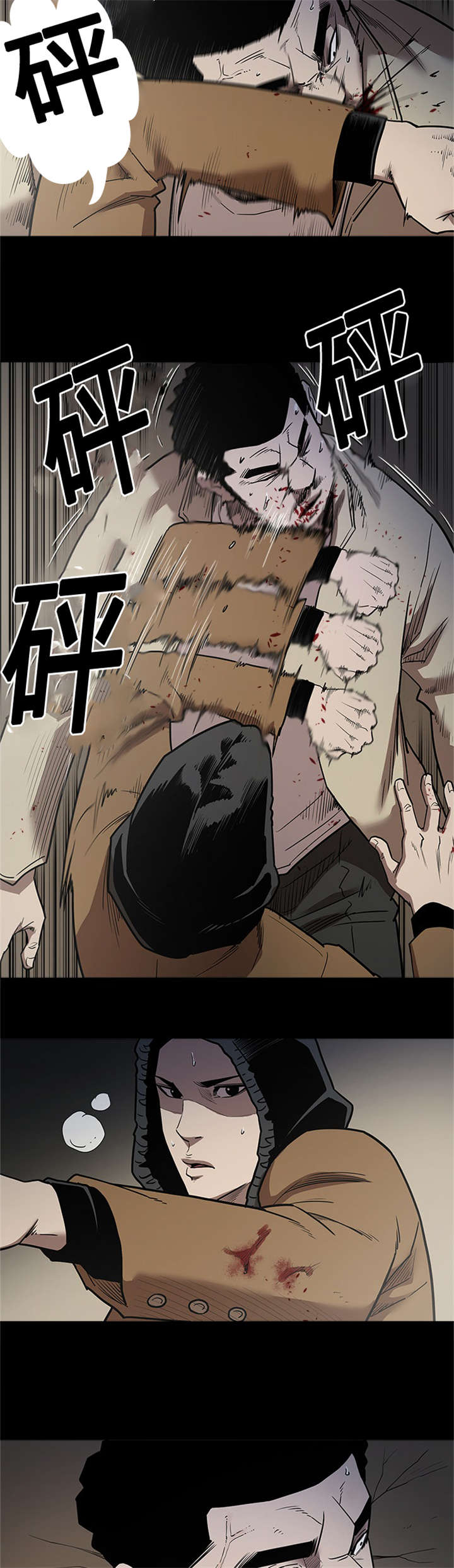 八年死期漫画,第60章：杀手5图