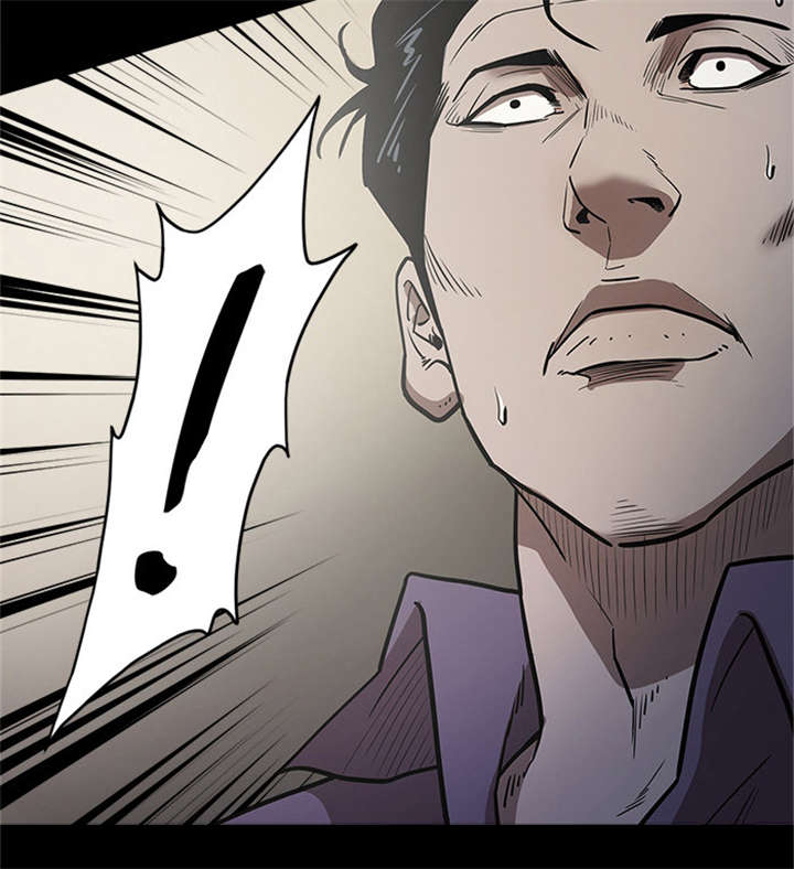 八年死期漫画,第41章：死期5图