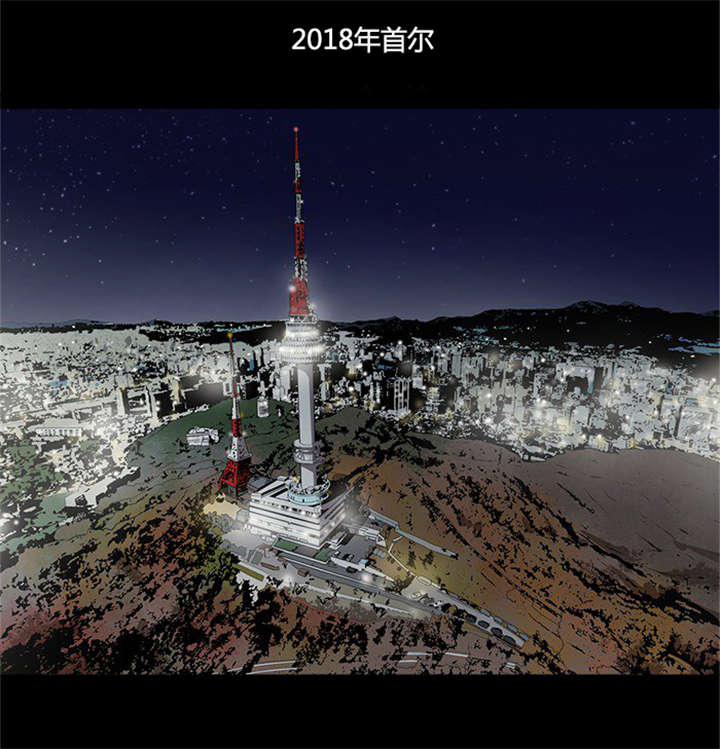 八年死期漫画,第28章：复仇开始4图