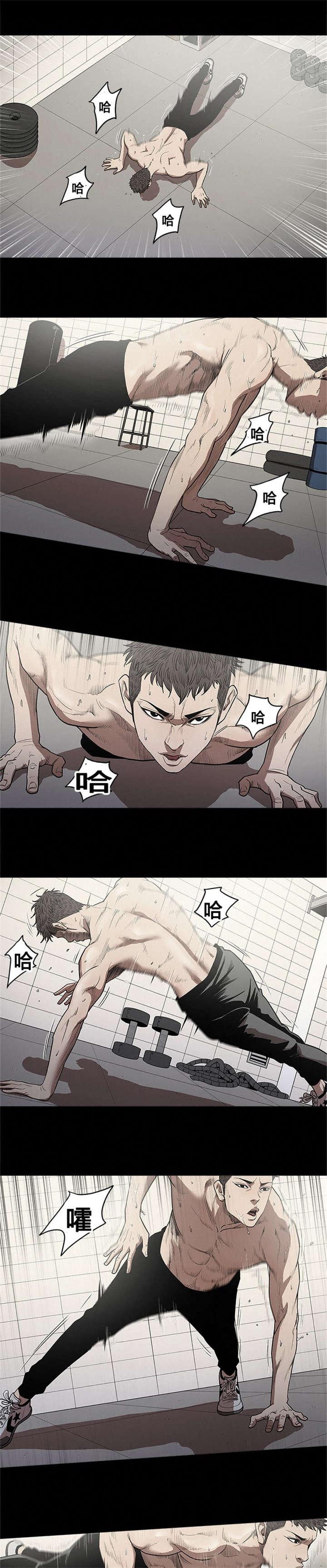 八年死期漫画,第17章：偷看3图