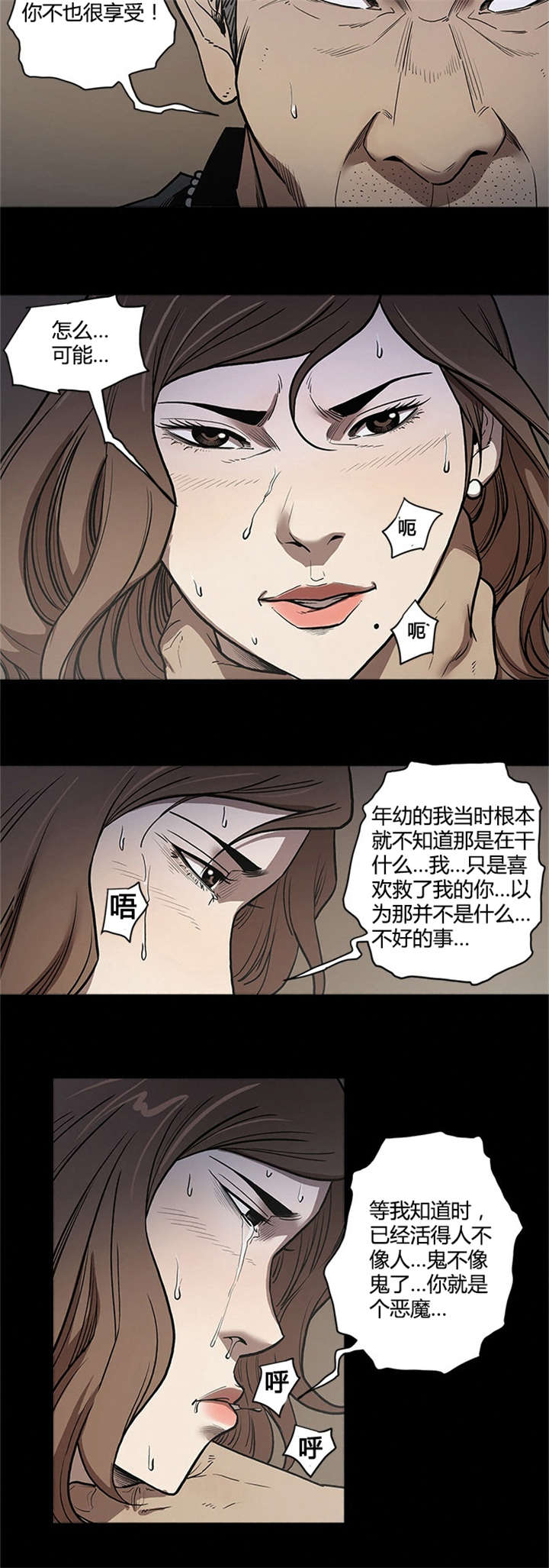 八年死期漫画,第61章：天使5图