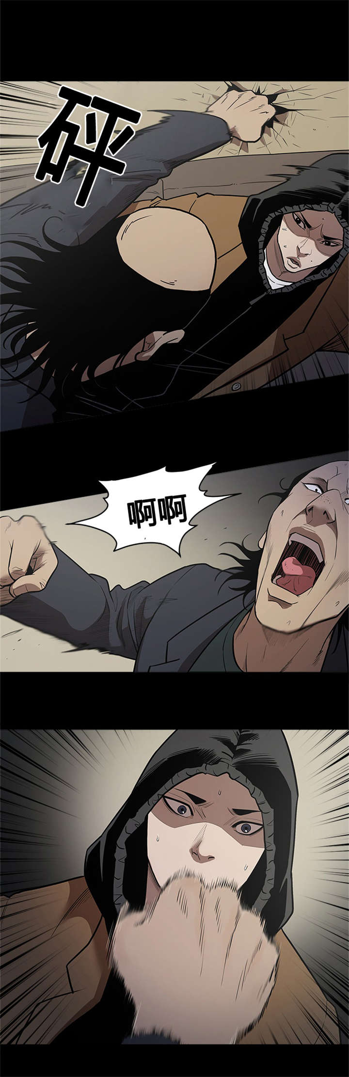 八年死期漫画,第61章：天使5图