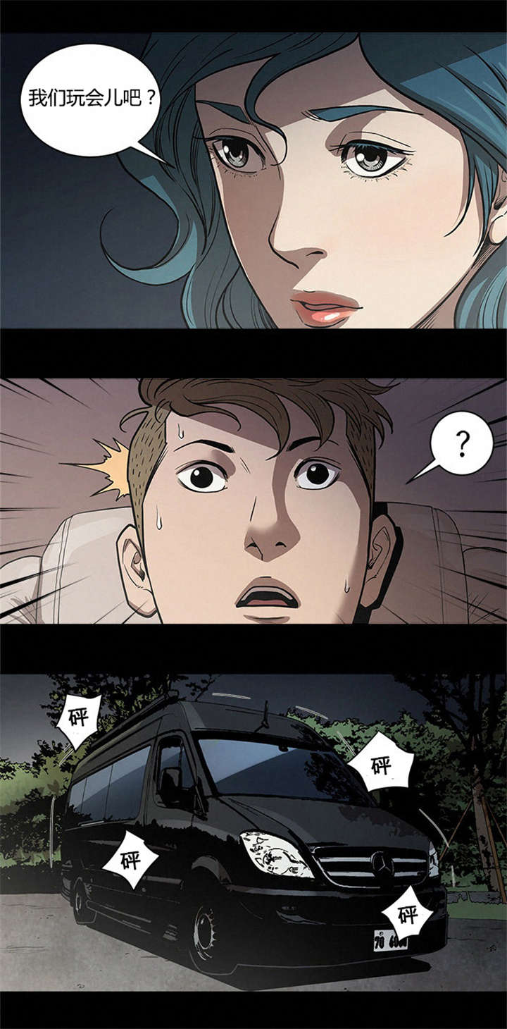 八年死期漫画,第49章：幕后2图