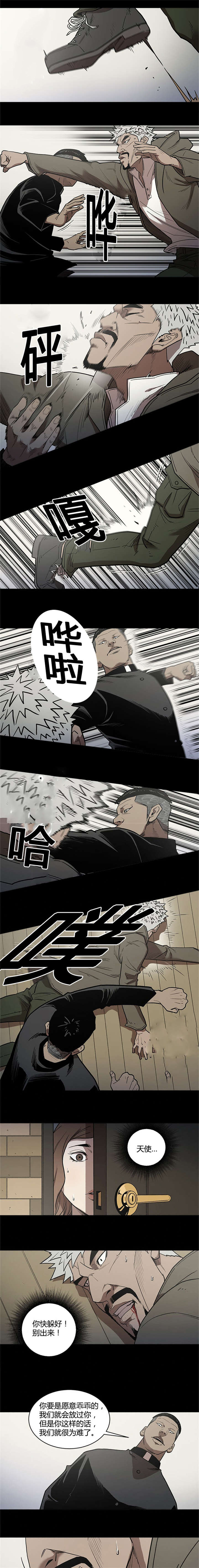 八年死期漫画,第56章：保护2图