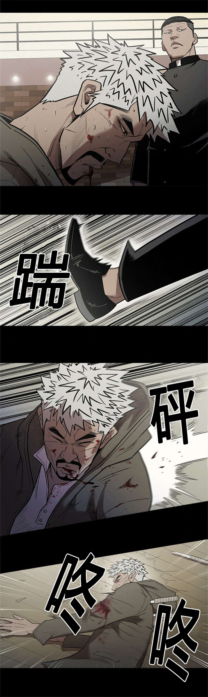 八年死期漫画,第60章：杀手1图