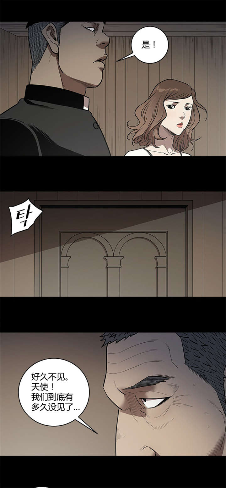 八年死期漫画,第61章：天使4图