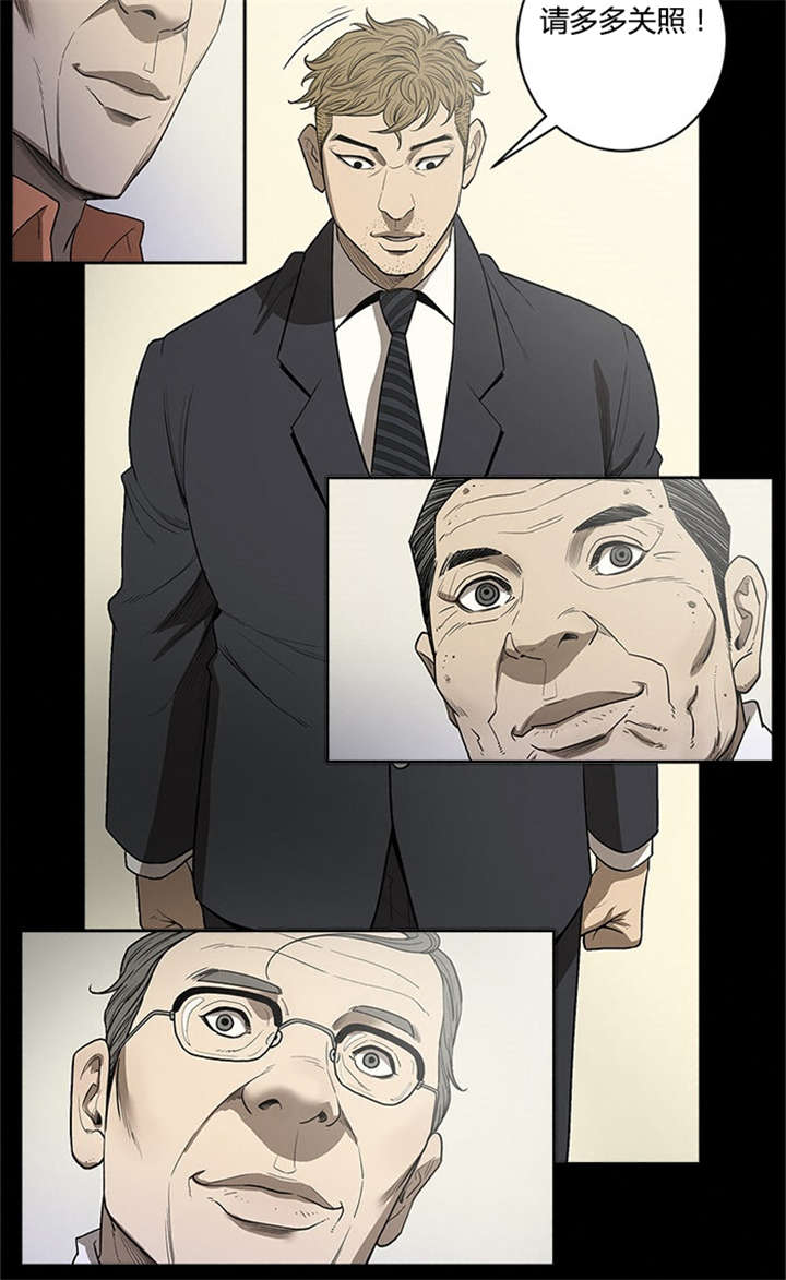 八年死期漫画,第24章：日记本3图