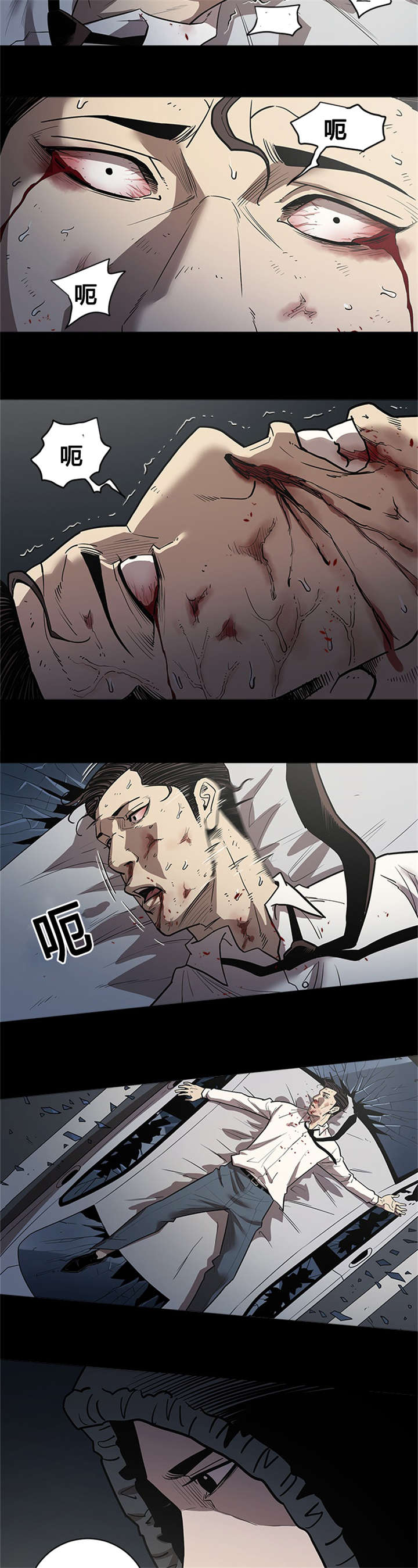 八年死期漫画,第49章：幕后2图