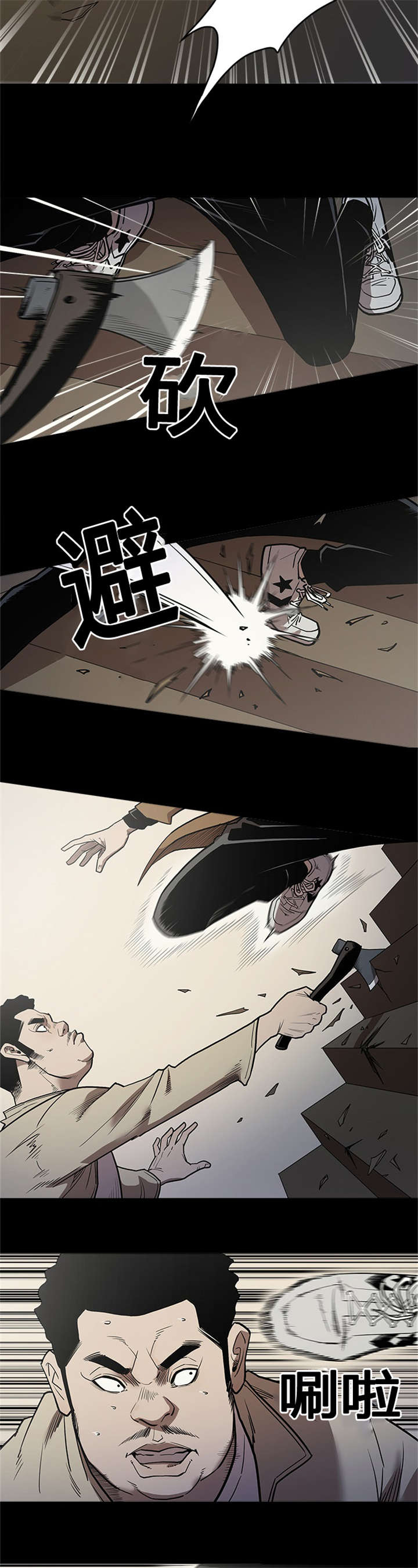 八年死期漫画,第57章：等候1图