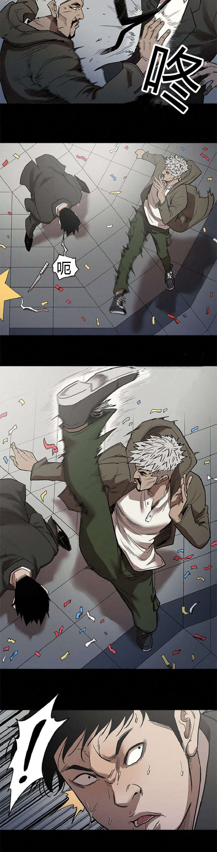 八年死期漫画,第44章：冲出3图