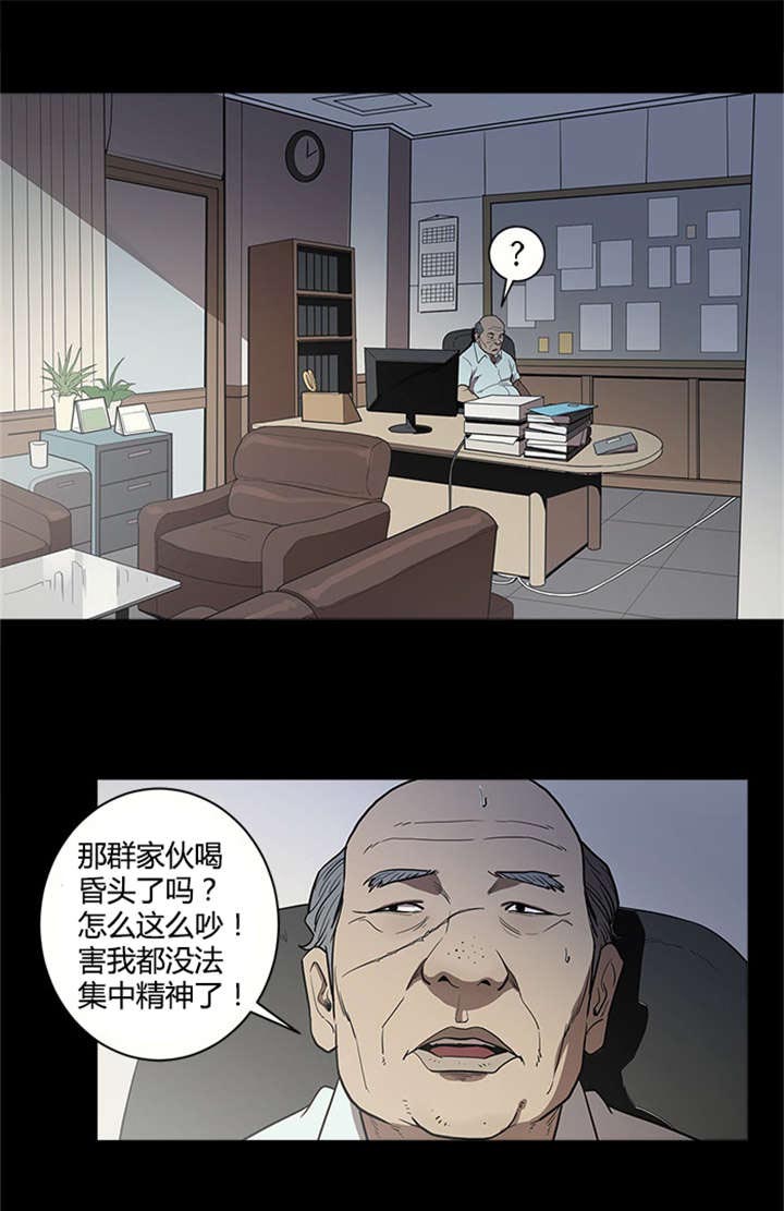 八年死期漫画,第21章：杀人5图