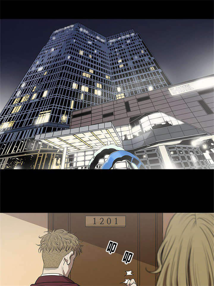 八年死期漫画,第7章：服侍1图