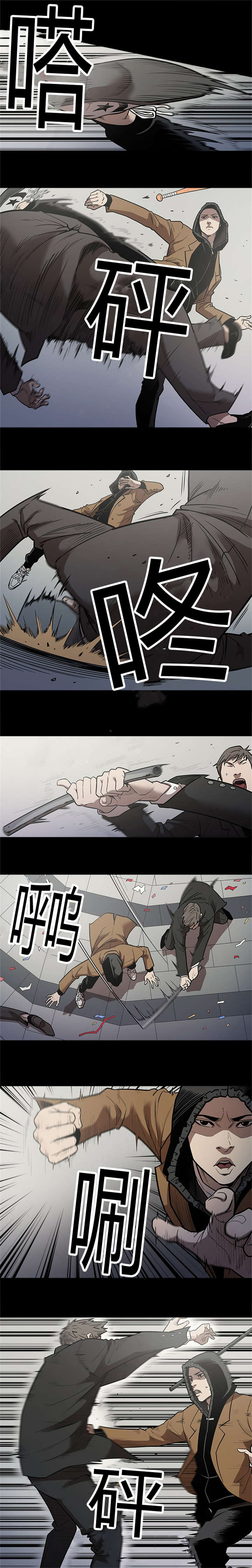 八年死期漫画,第40章：打斗5图