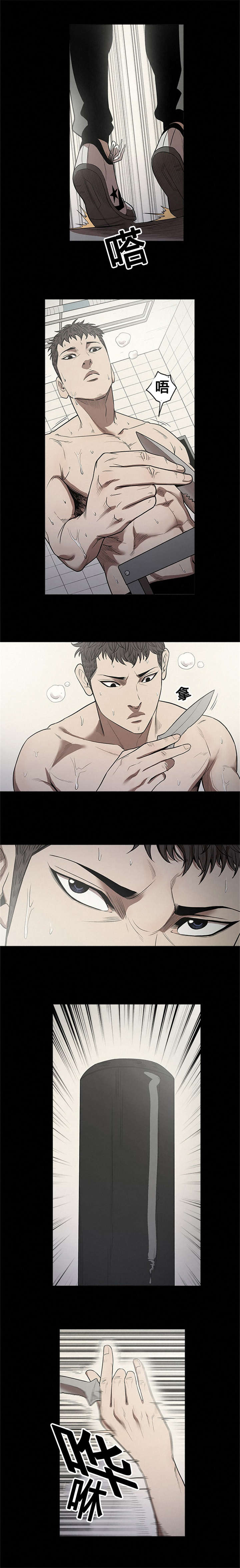 八年死期漫画,第18章：报仇1图