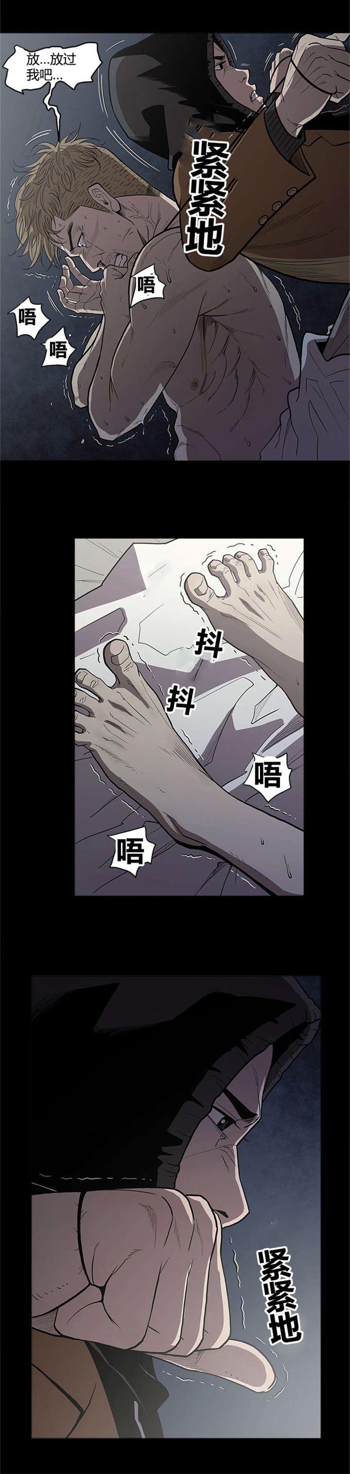 八年死期漫画,第29章：自杀1图