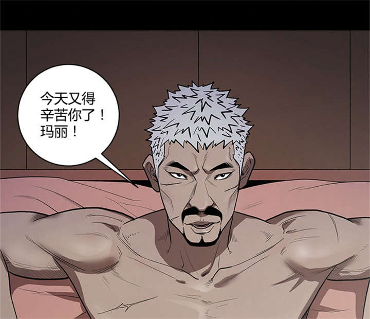 八年死期漫画,第27章：准备3图