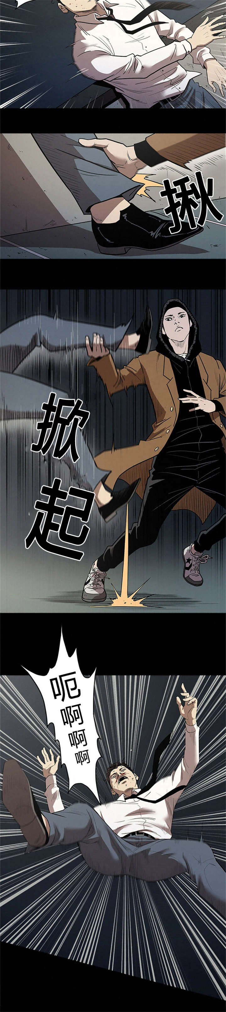 八年死期漫画,第48章：跳楼4图