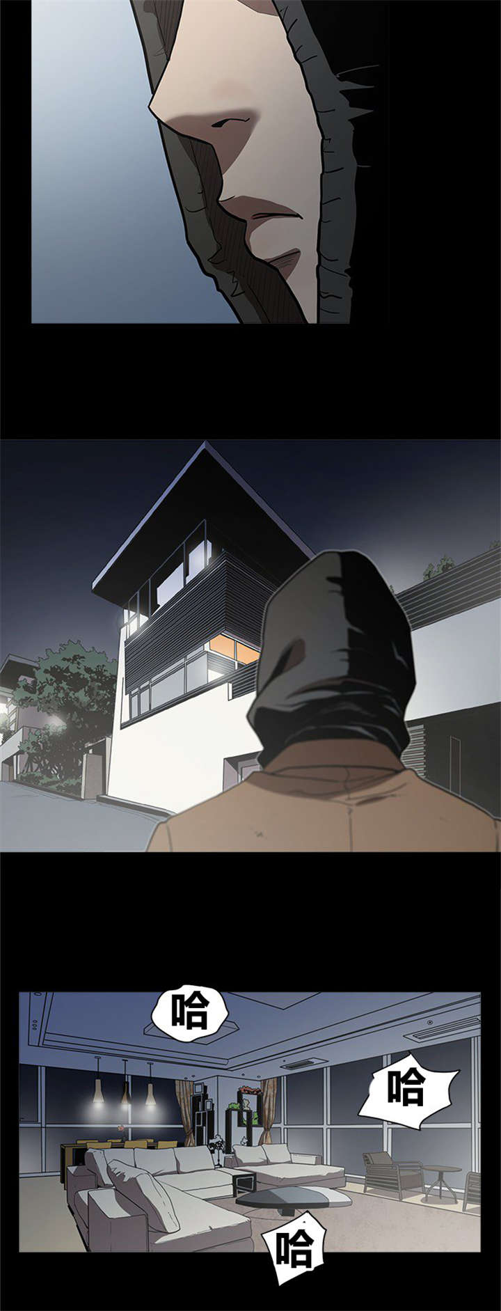 八年死期漫画,第28章：复仇开始4图