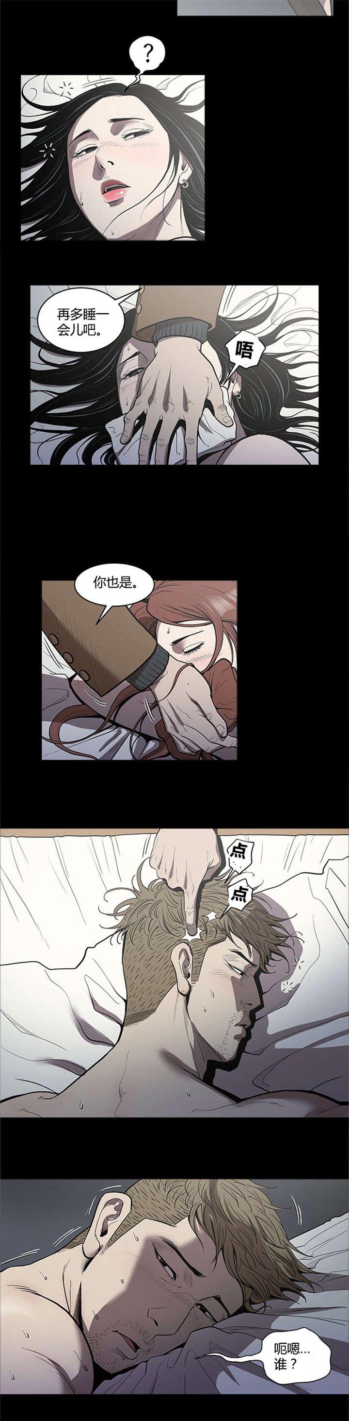 八年死期漫画,第29章：自杀2图