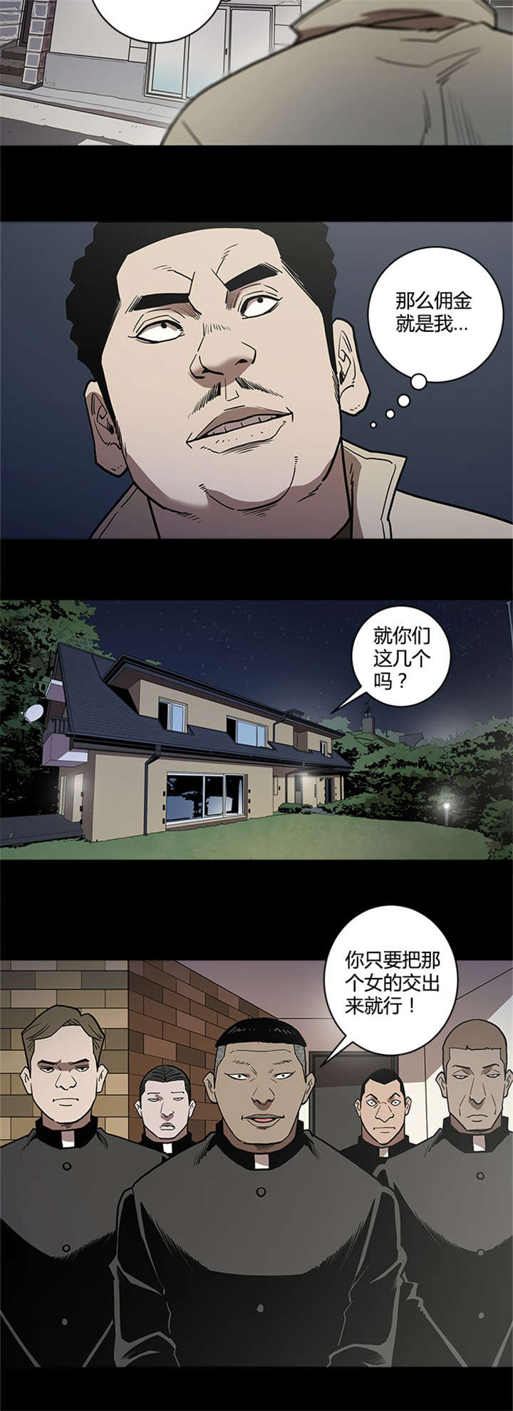 八年死期漫画,第56章：保护3图