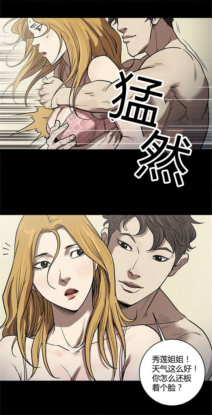 八年死期漫画,第46章：下一个3图