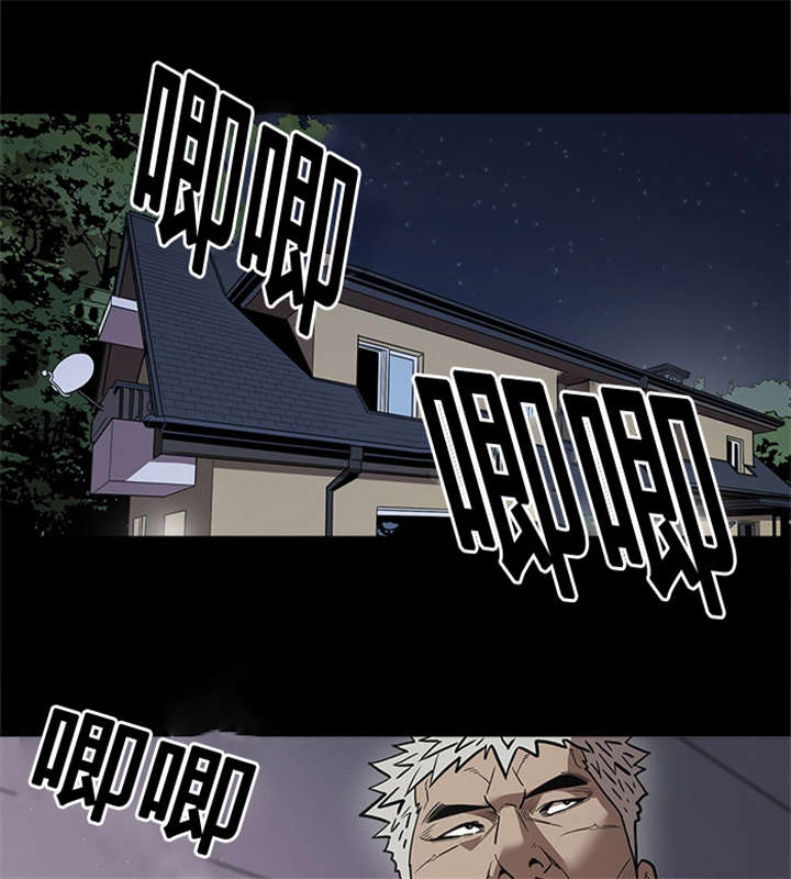 八年死期漫画,第55章：拯救1图