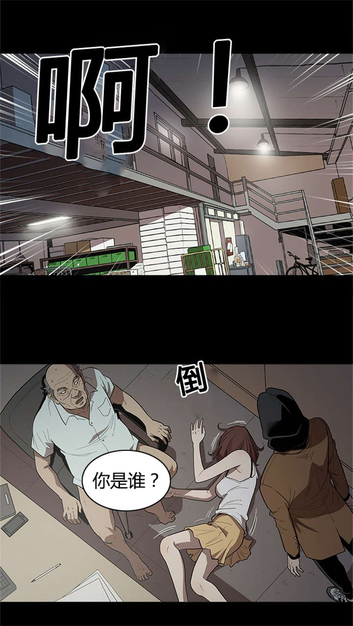 八年死期漫画,第21章：杀人2图