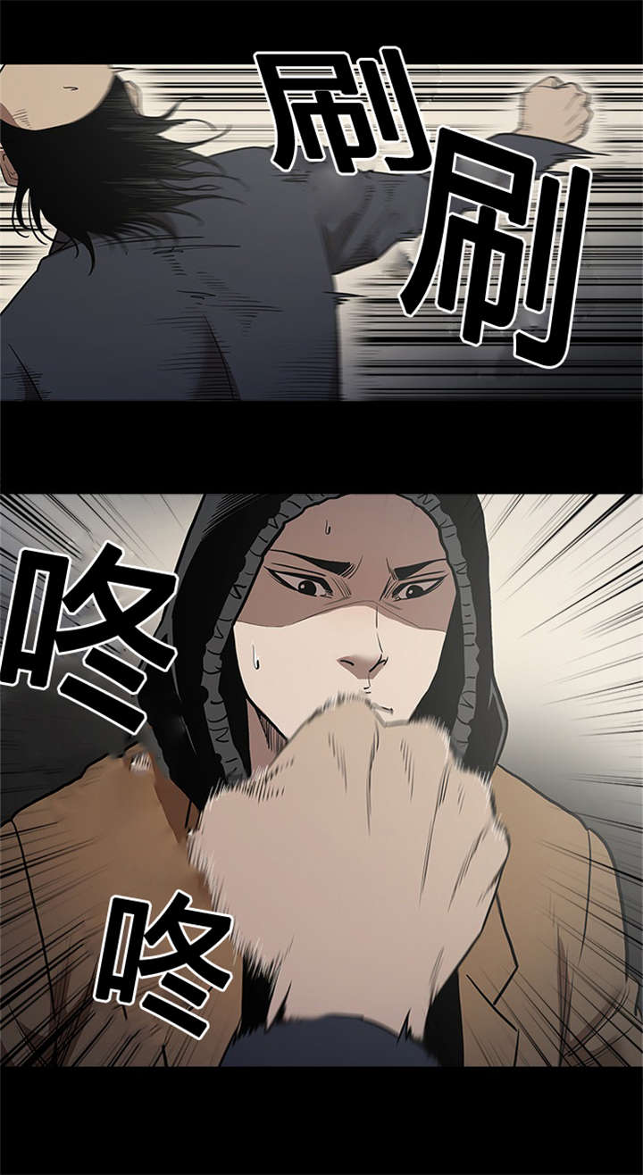 八年死期漫画,第61章：天使1图