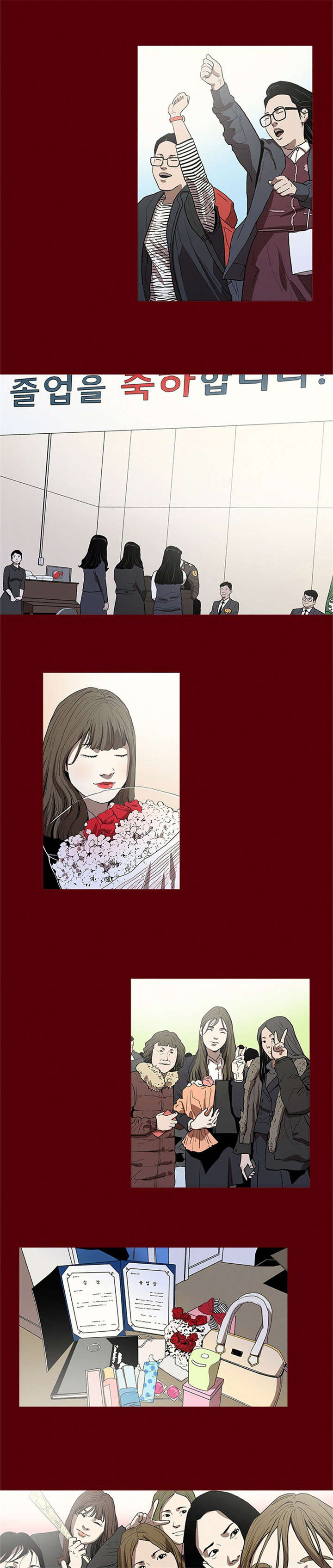 八年死期漫画,第1章：过去3图