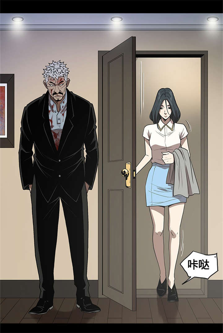 八年死期漫画,第33章：目标1图