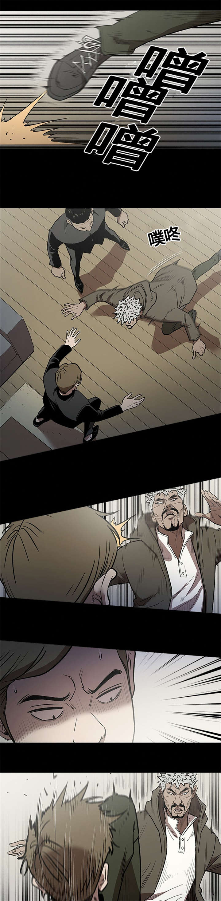 八年死期漫画,第57章：等候1图