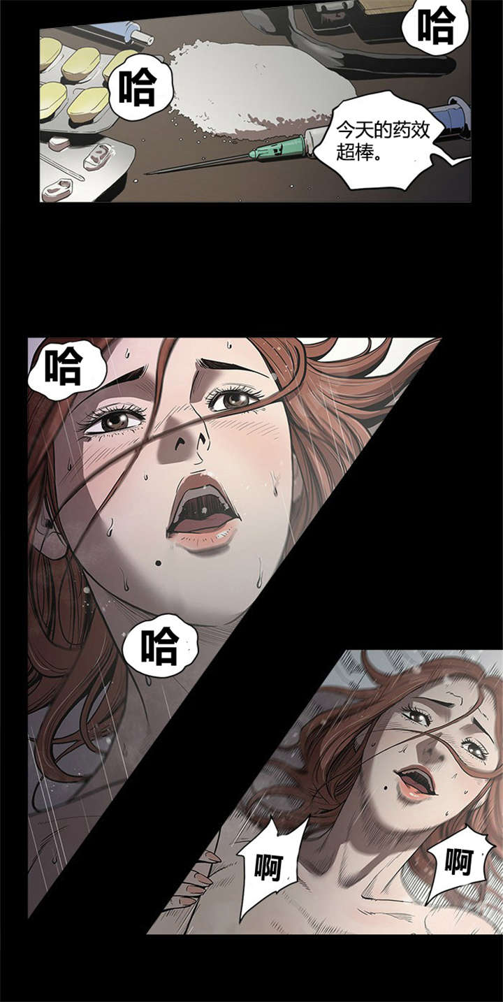 八年死期漫画,第28章：复仇开始1图