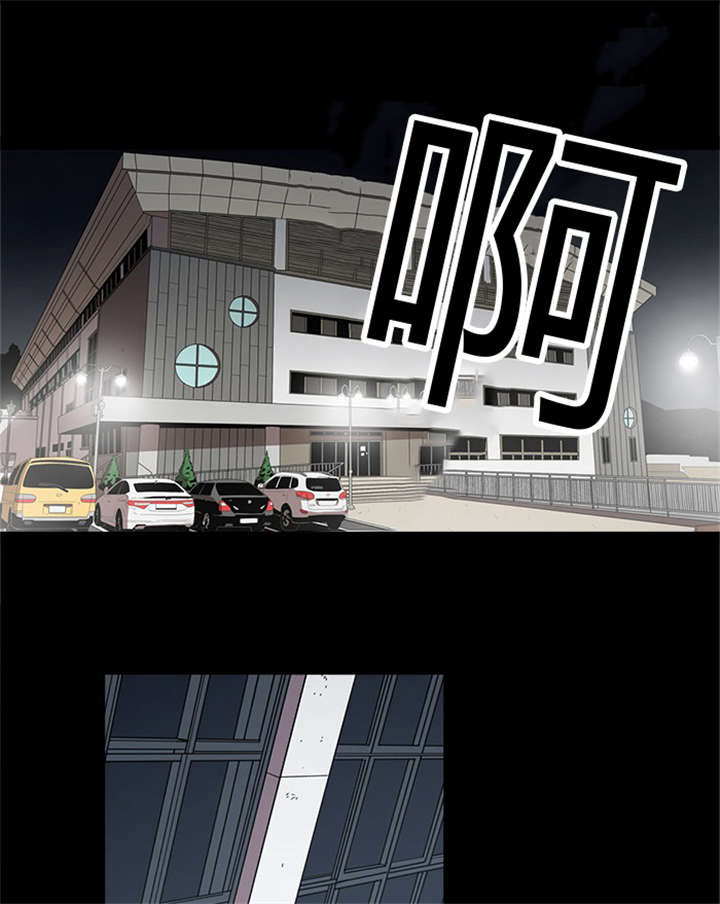 八年死期漫画,第11章：击败5图