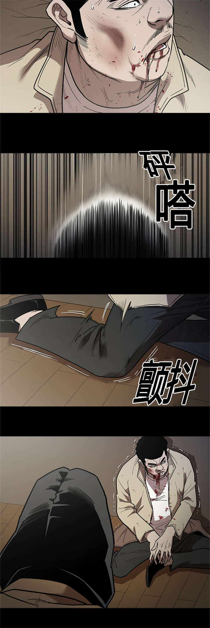 八年死期漫画,第60章：杀手1图