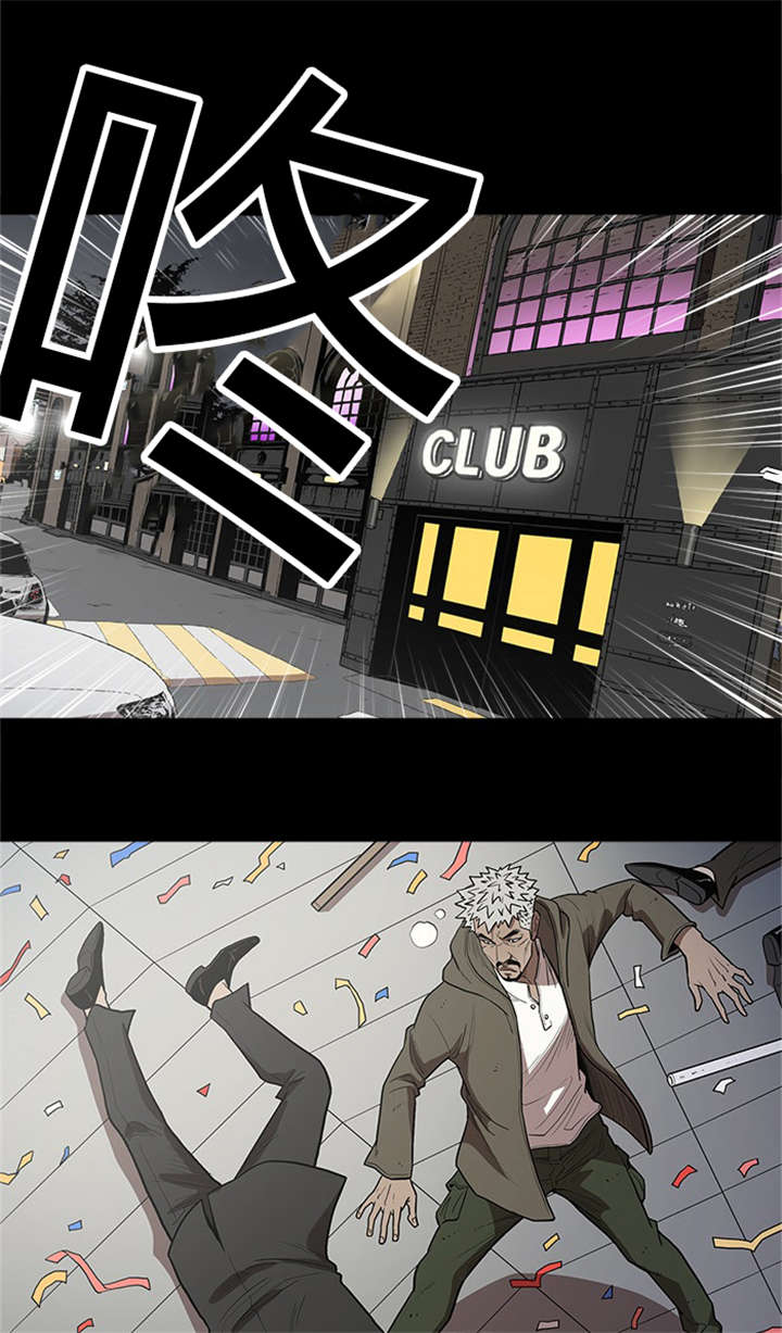 八年死期漫画,第44章：冲出5图