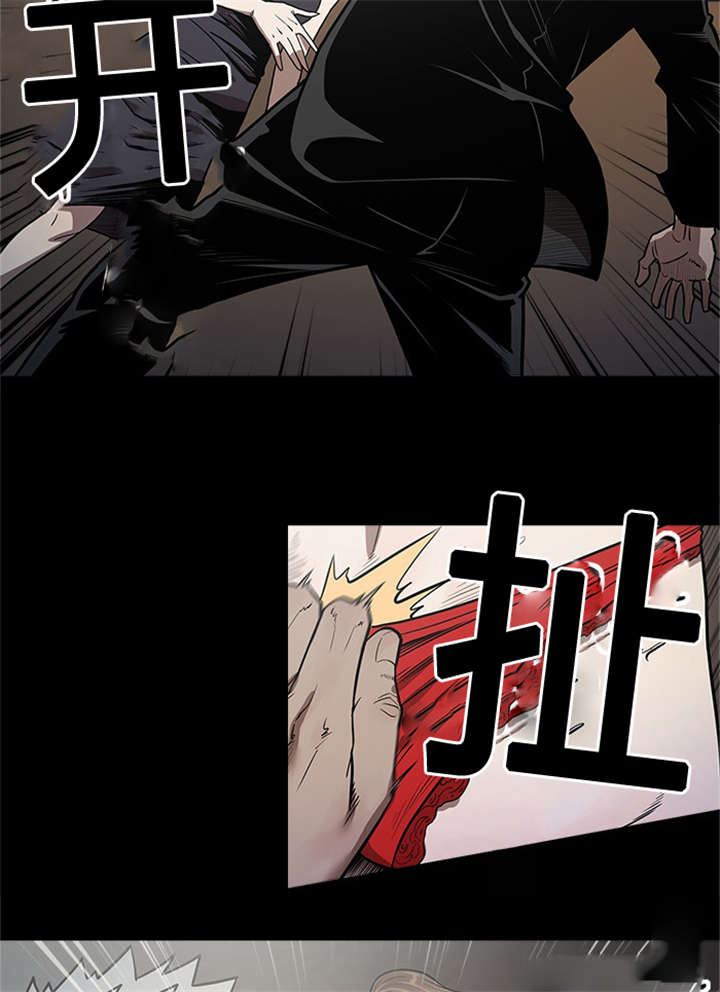 八年死期漫画,第36章：退休计划4图