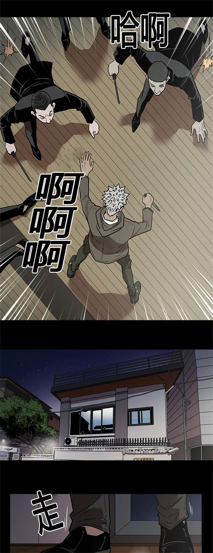 八年死期漫画,第57章：等候5图