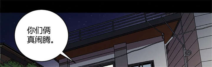 八年死期漫画,第60章：杀手1图