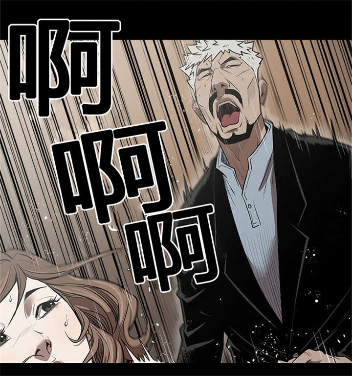 八年死期漫画,第36章：退休计划1图
