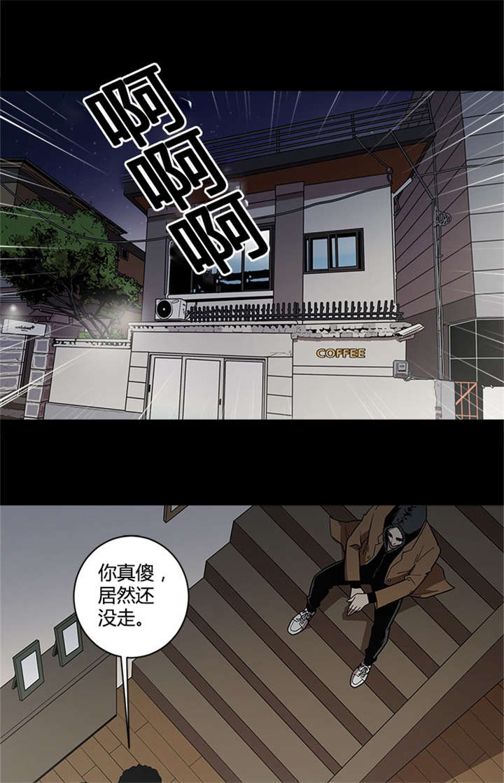 八年死期漫画,第57章：等候2图