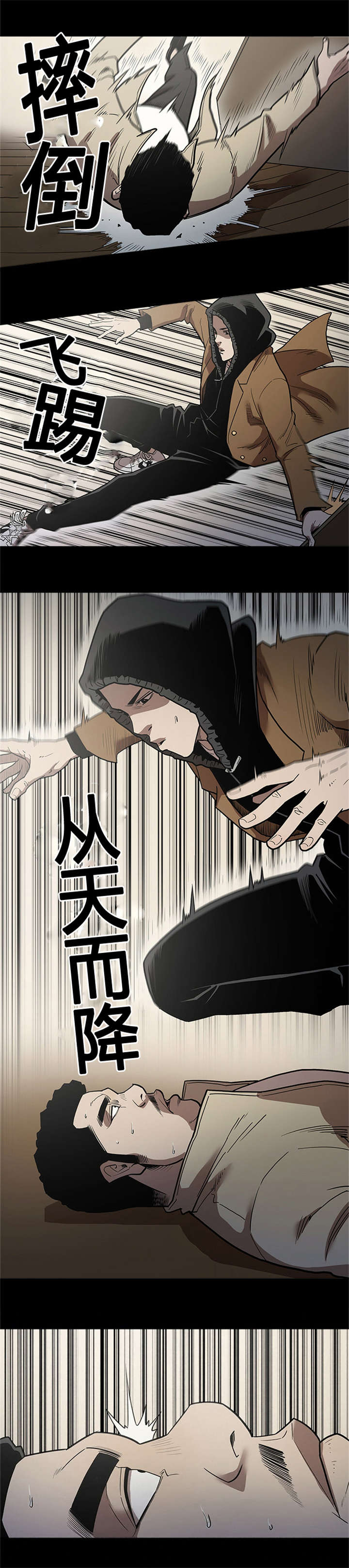 八年死期漫画,第57章：等候3图