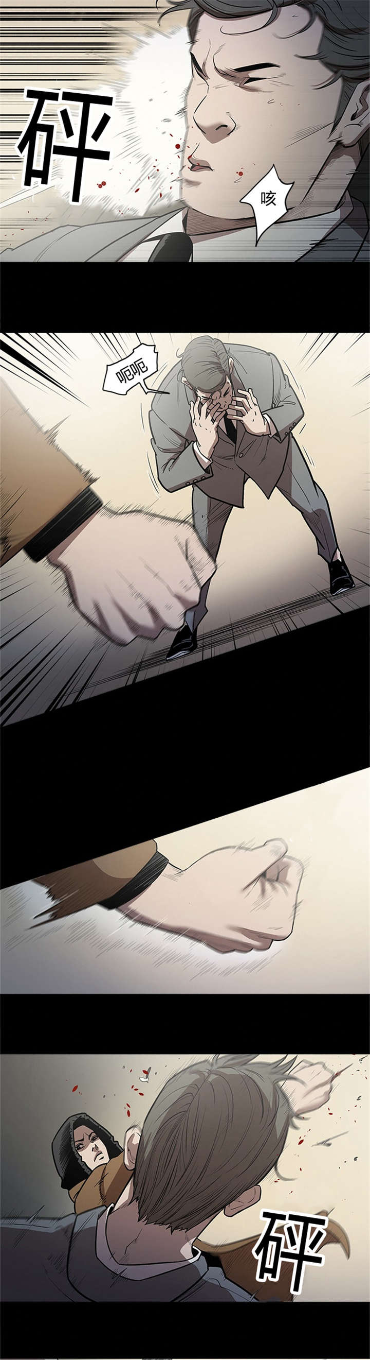 八年死期漫画,第39章：进入4图